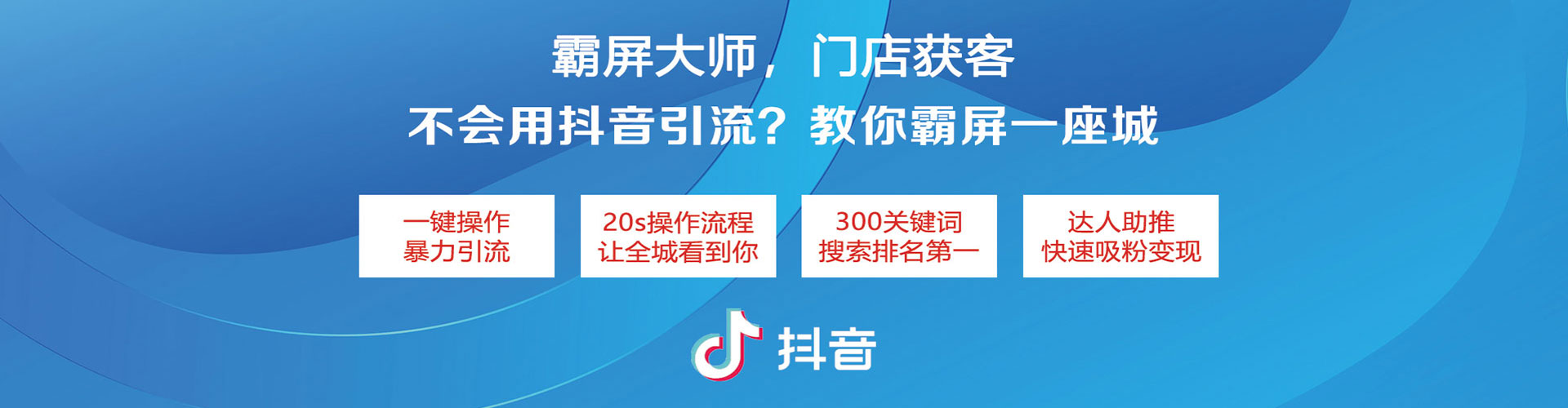 梁平微博信息流