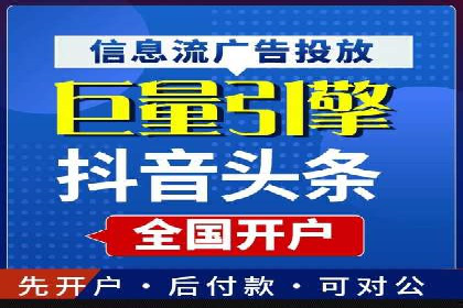 百度竞价账户托管助力企业增长案例